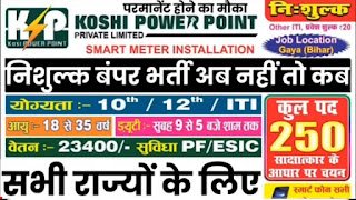 Koshi Power Point Limited New latest Vacancy